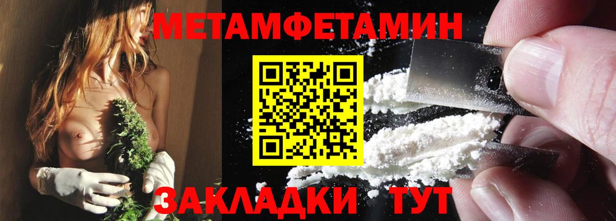 АМФ VHQ Фрязино