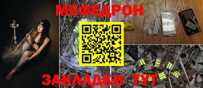 бутик Можайск
