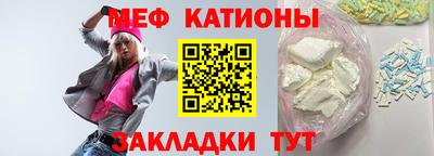 бутик Можайск