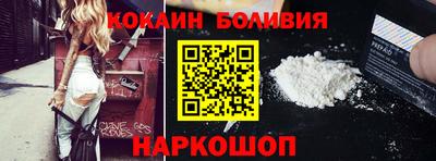 бутик Моздок