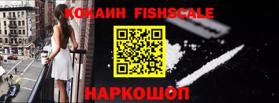 бутик Моздок