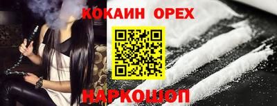 кокс Можга