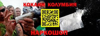 кокс Можга