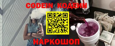 кокс Можга
