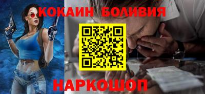 бутик Можайск