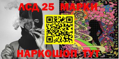 бутик Можайск