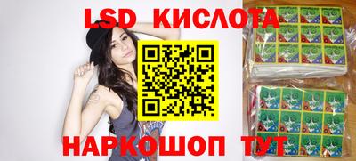 бутик Можайск