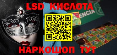 бутик Можайск
