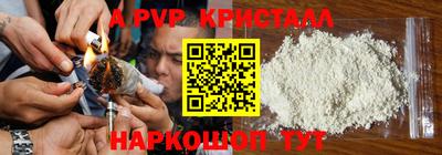 бутик Можайск