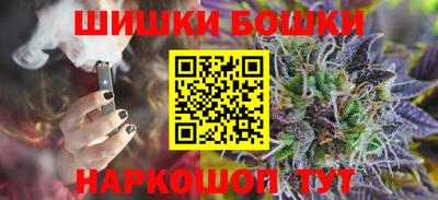 бутик Моздок