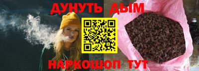бутик Можайск