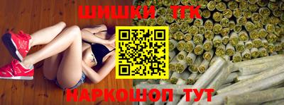 бутик Можайск