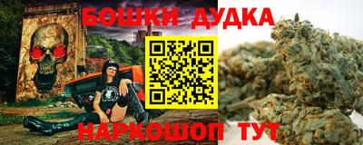 бутик Моздок