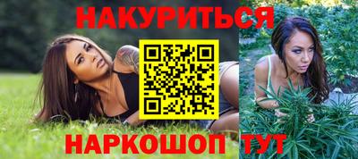 бутик Моздок