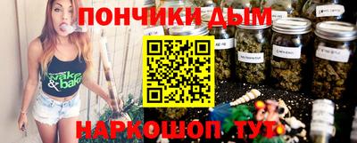 бутик Моздок