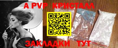 бутик Можайск