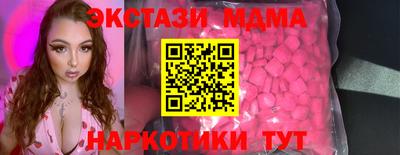 бутик Моздок