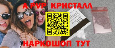 кокс Можга