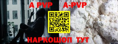 бутик Можайск