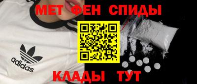 бутик Можайск