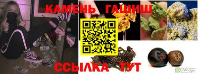 бутик Можайск