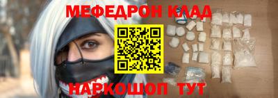 бутик Можайск