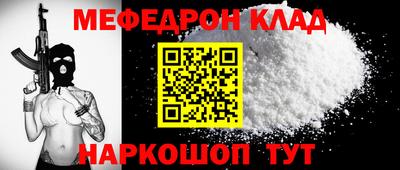 бутик Моздок