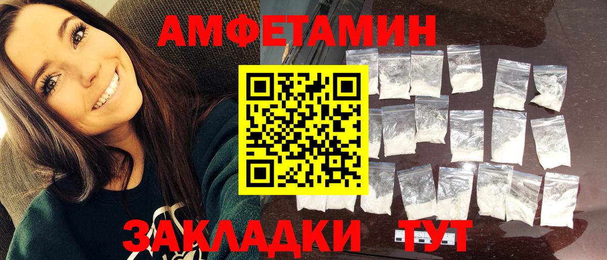 МЕТАМФЕТАМИН витя  МЕТАМФЕТАМИН витя  Вход с VPN  Фрязино 