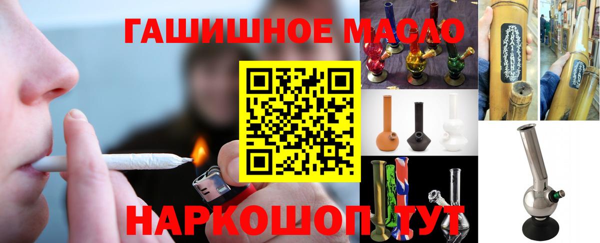 Фрязино  ТГК вейп  Вход с VPN 